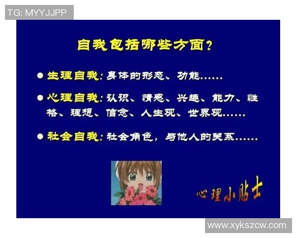 足球明星退役后的新人生探索与社会影响力分析